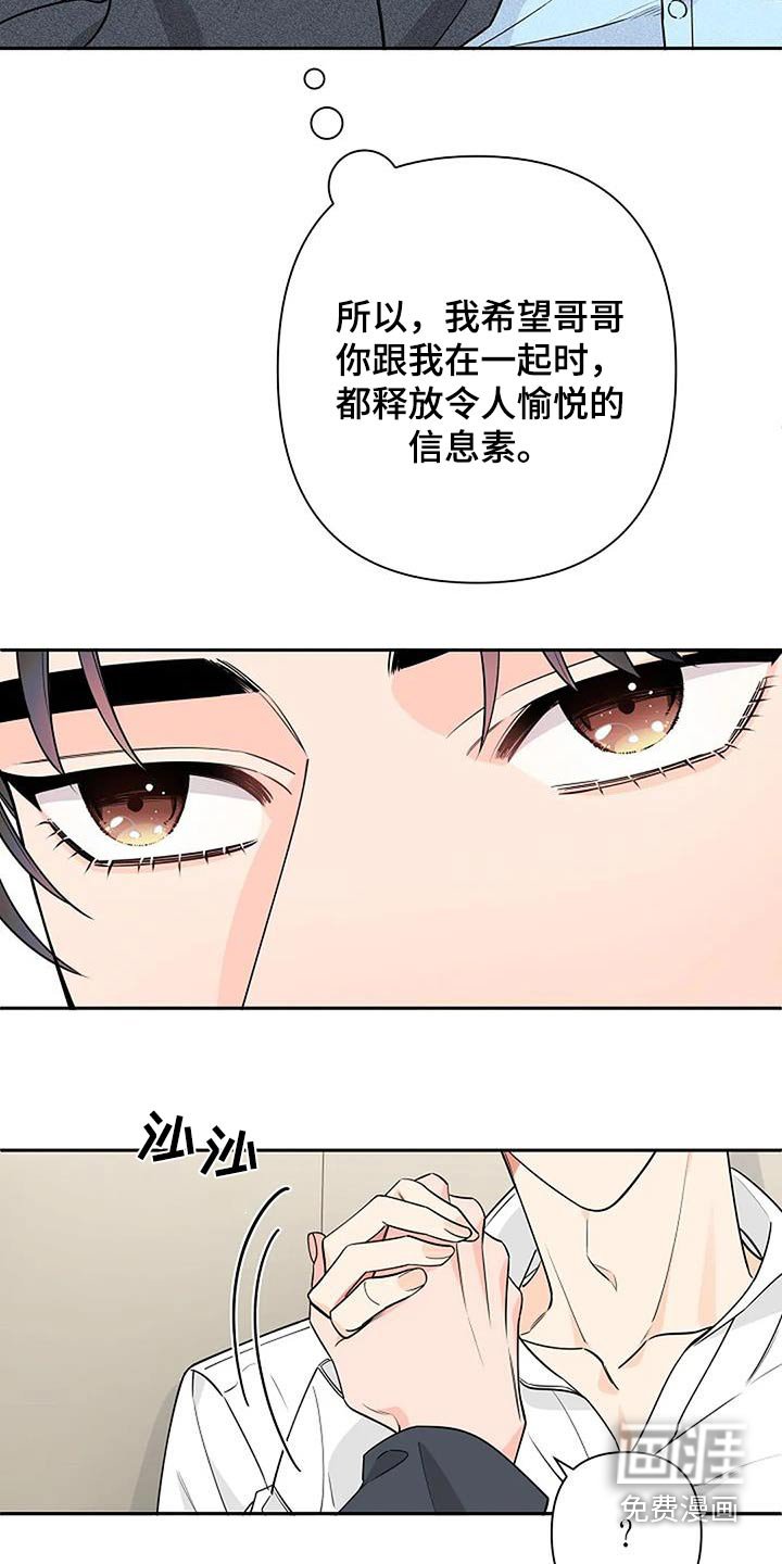 第54章：紧张
