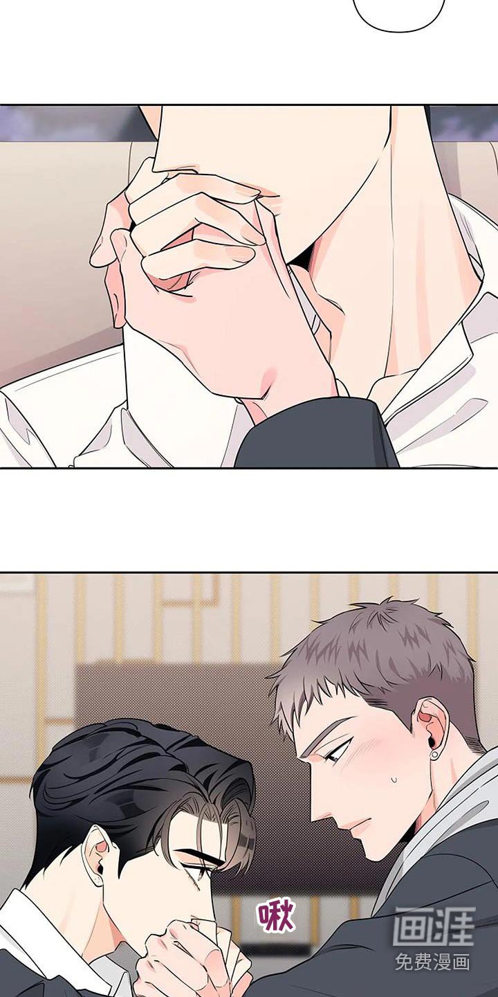 第54章：紧张