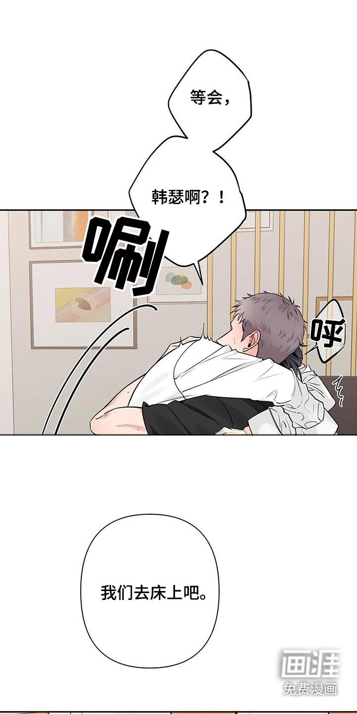 第54章：紧张