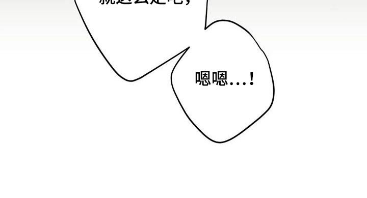 第54章：紧张