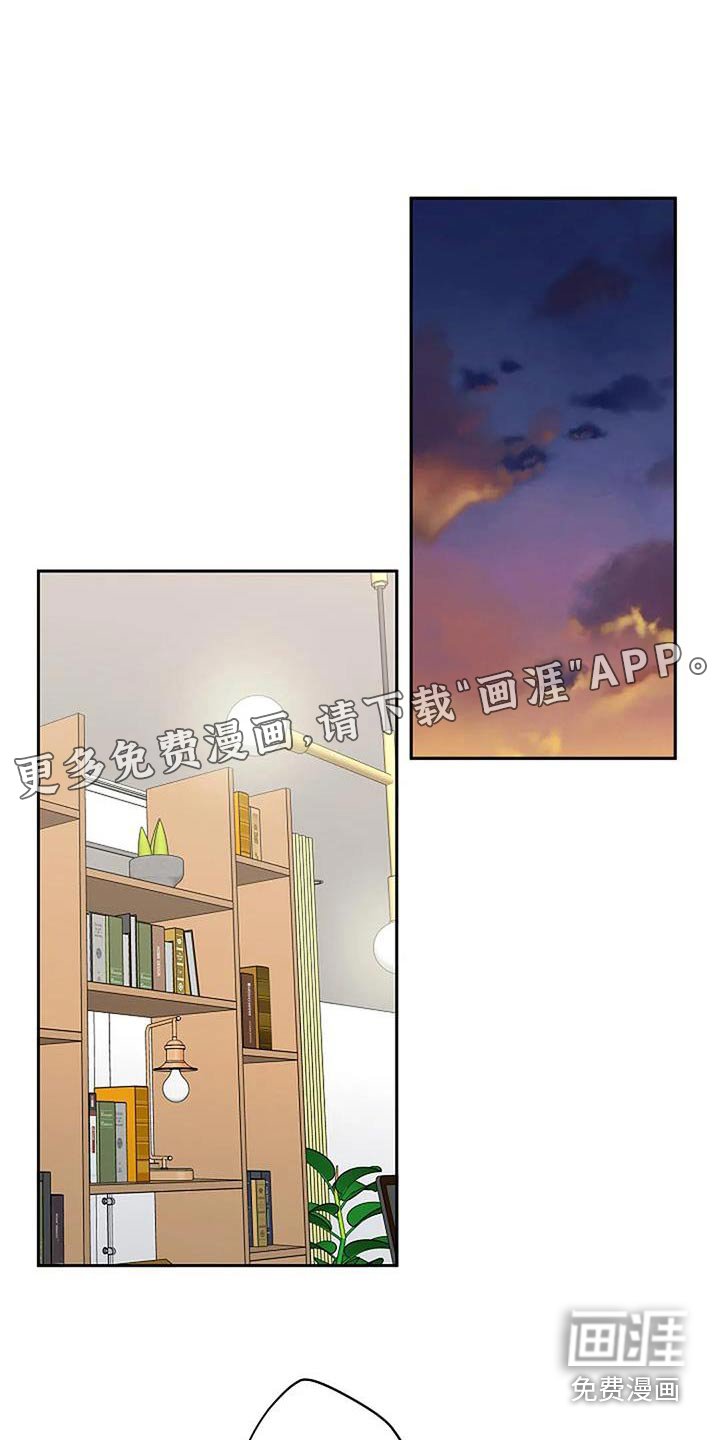 第55章：不一样