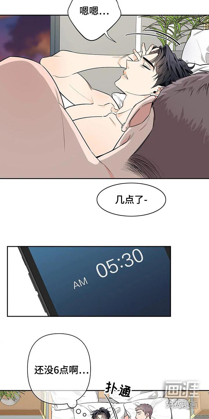 第55章：不一样
