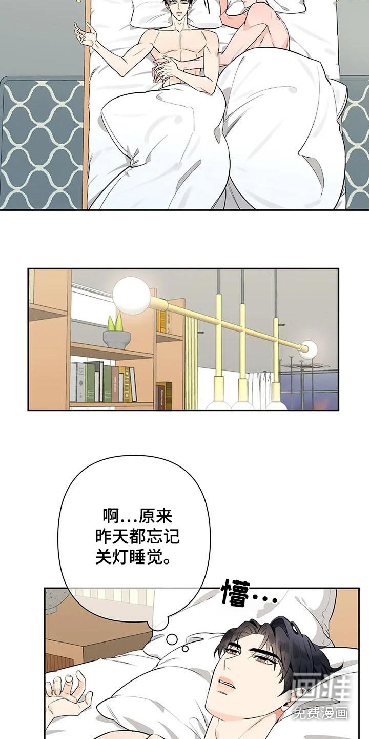 第55章：不一样