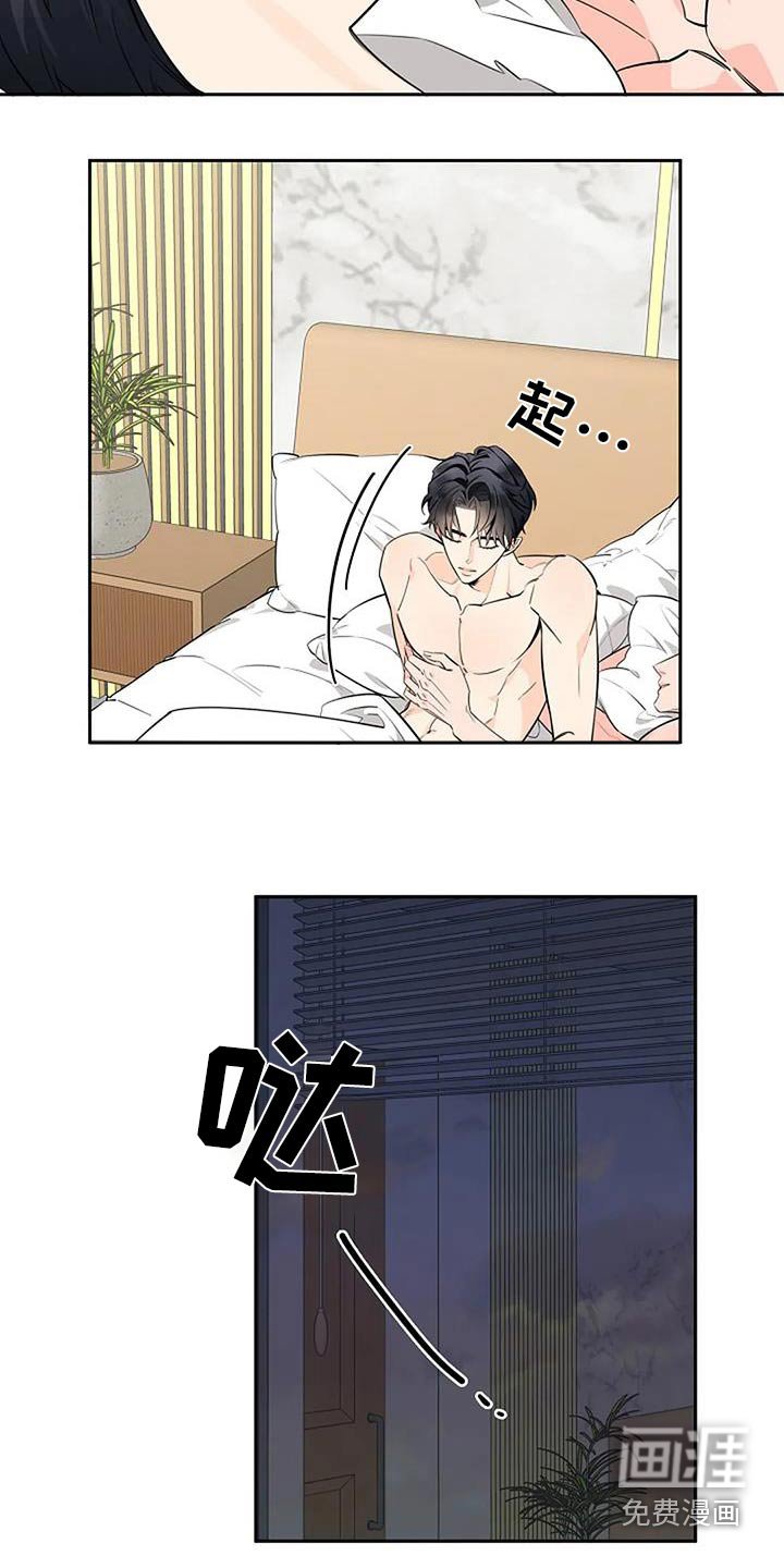第55章：不一样