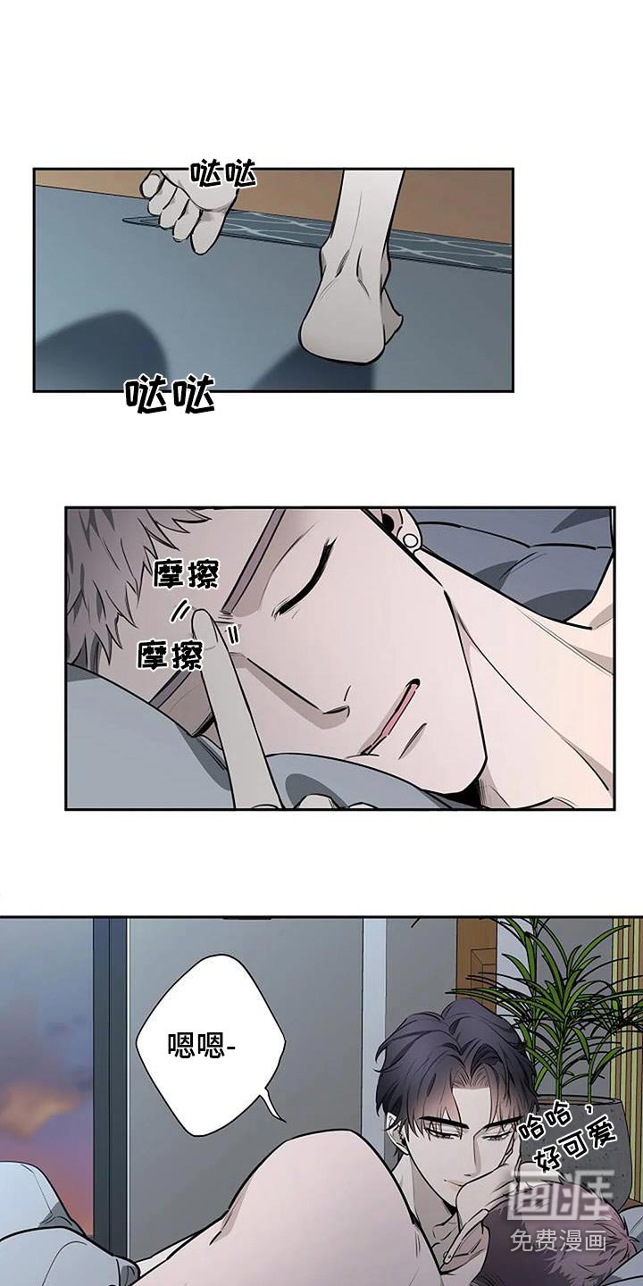 第55章：不一样
