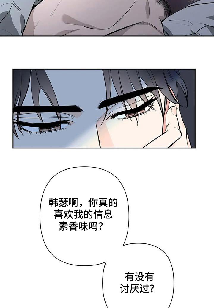 第55章：不一样