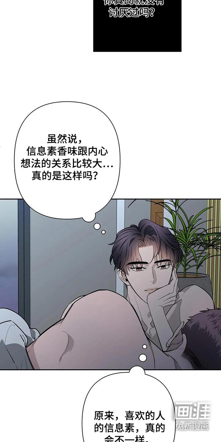 第55章：不一样
