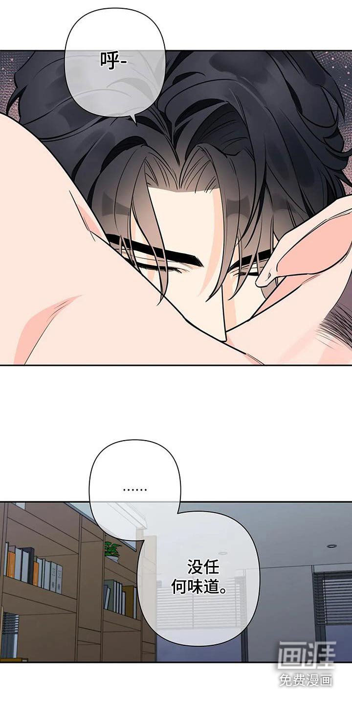 第55章：不一样