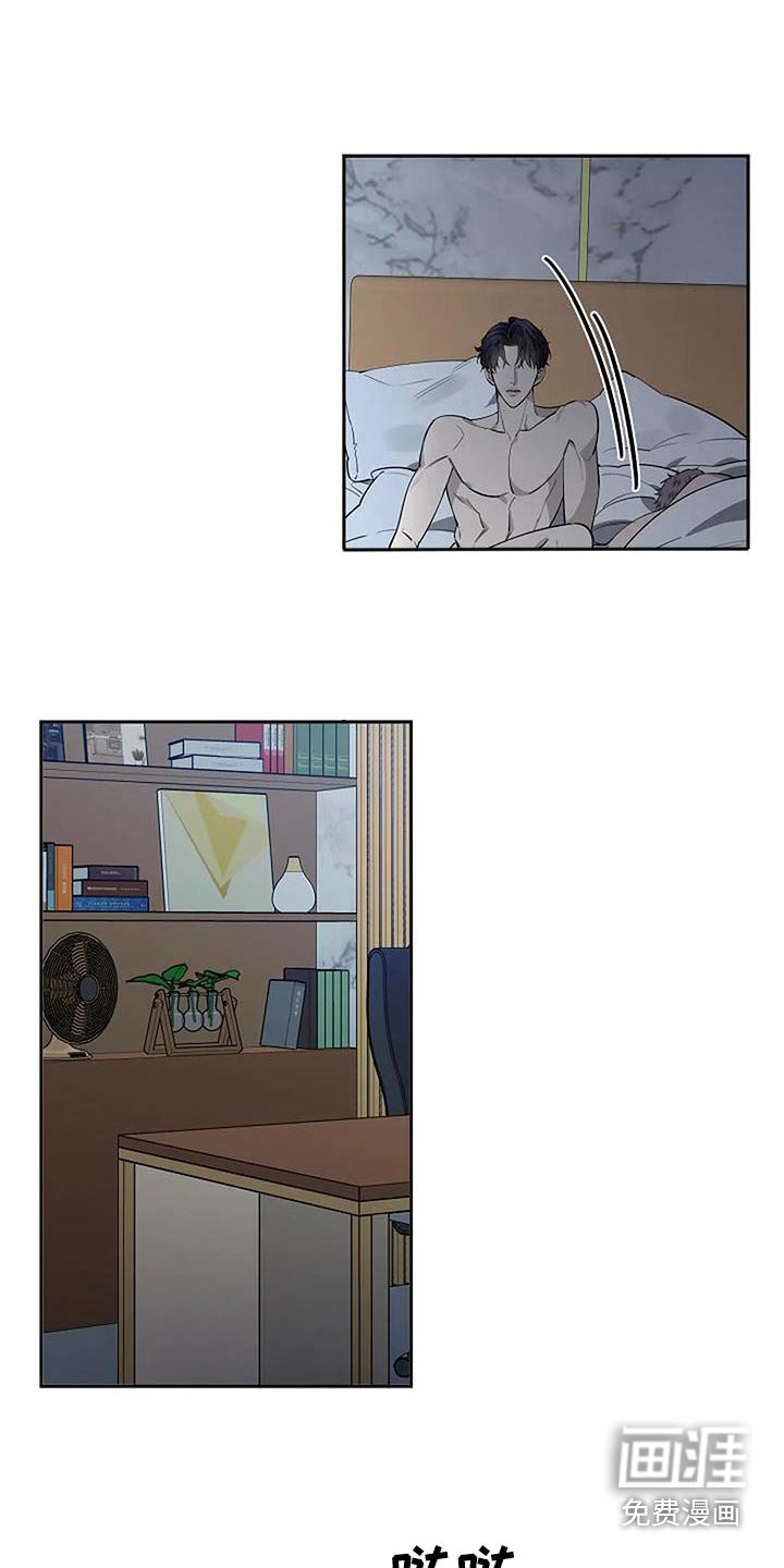 第55章：不一样