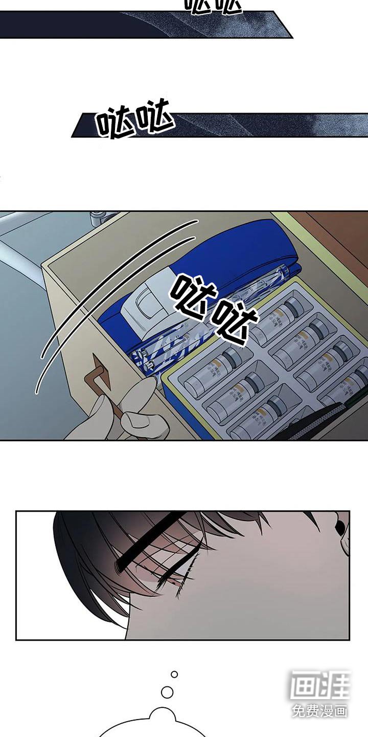 第55章：不一样