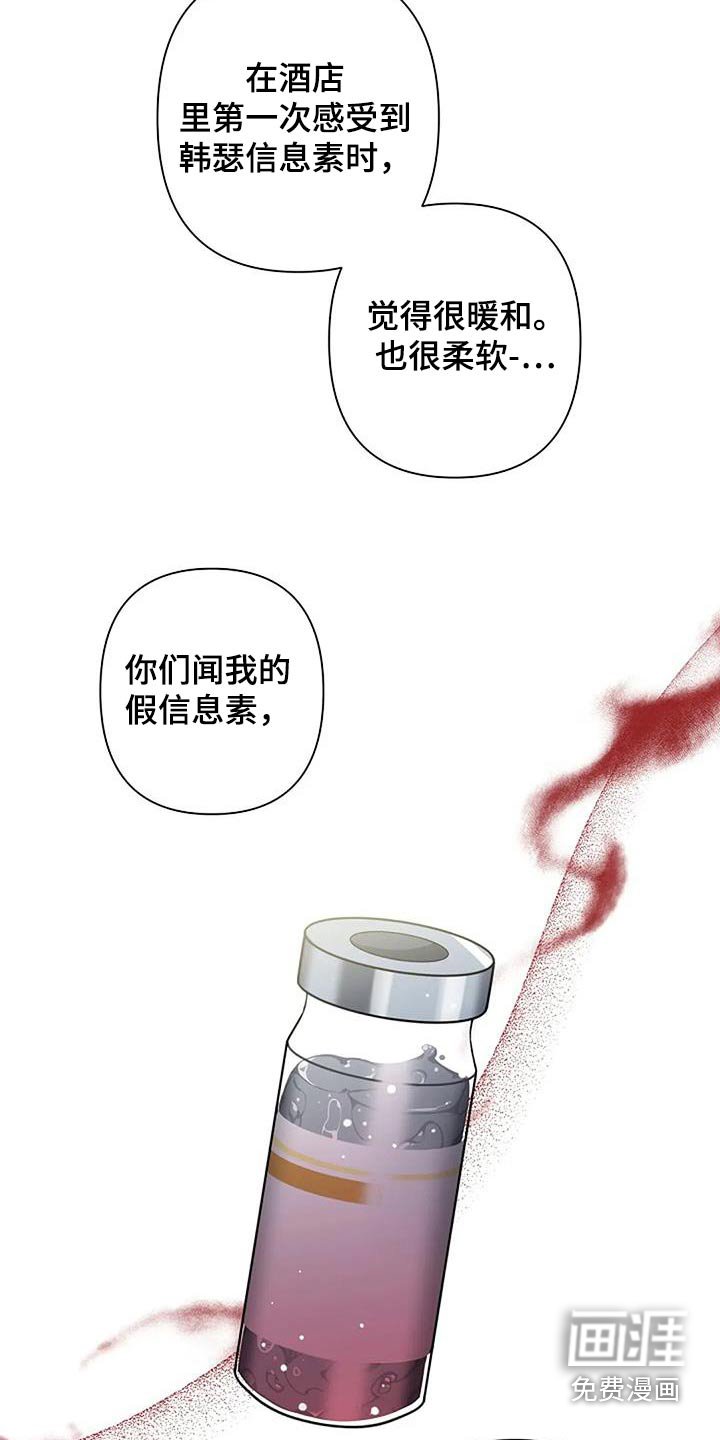 第55章：不一样