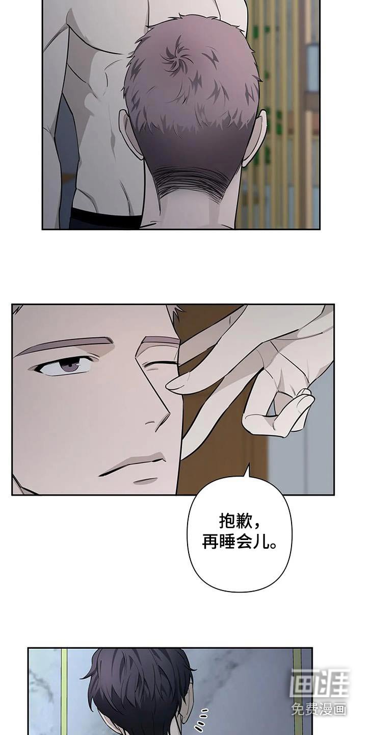 第56章：偷拍
