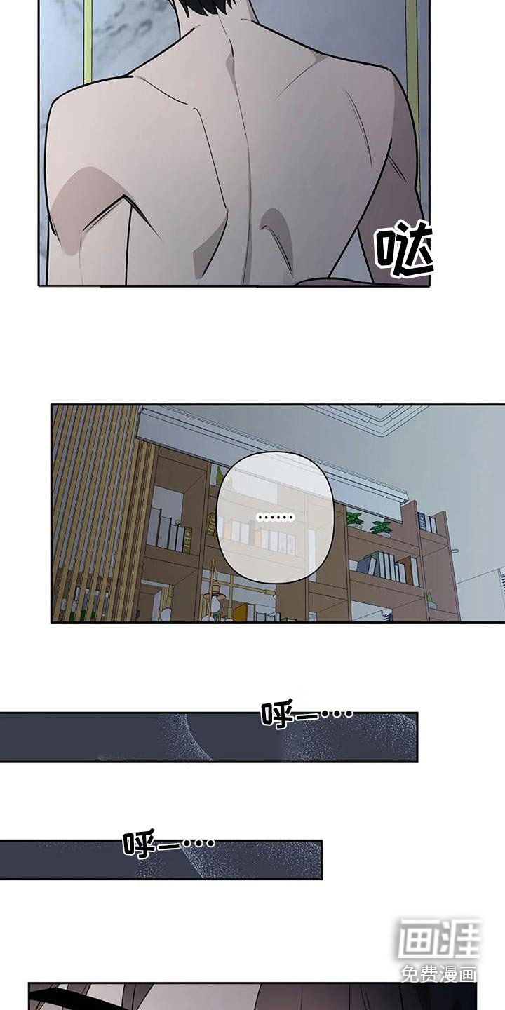 第56章：偷拍