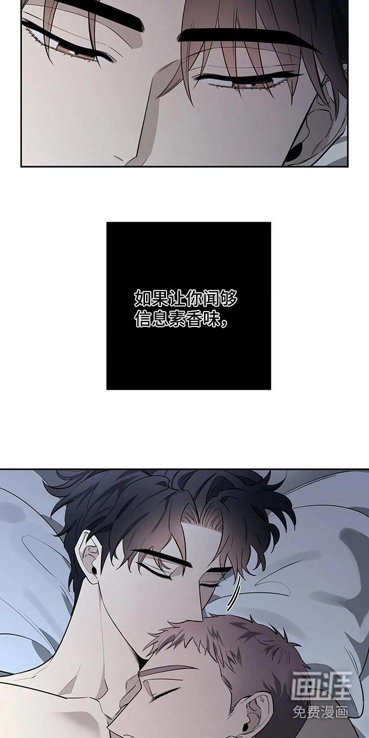 第56章：偷拍