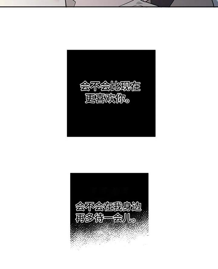 第56章：偷拍