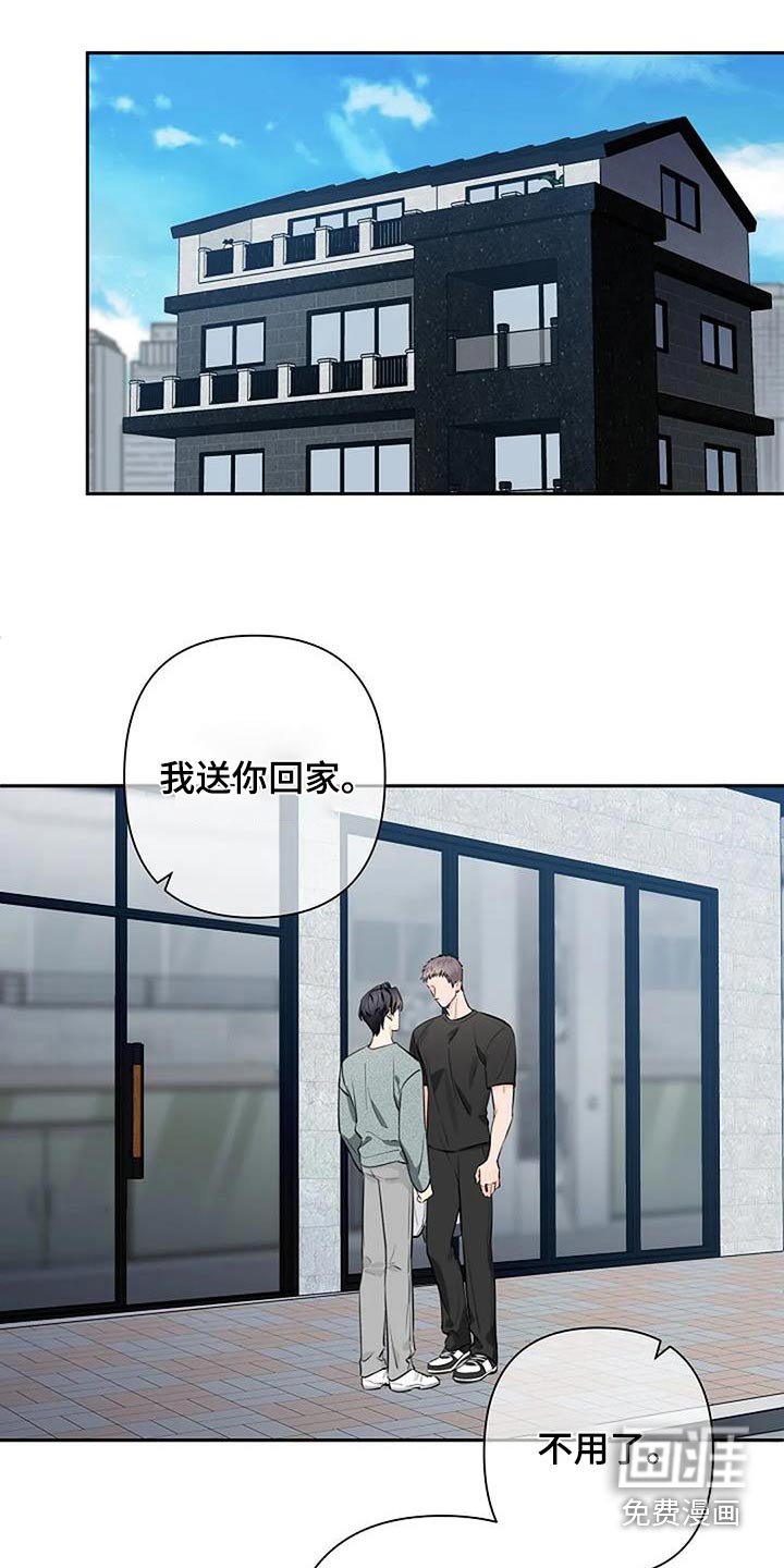 第56章：偷拍