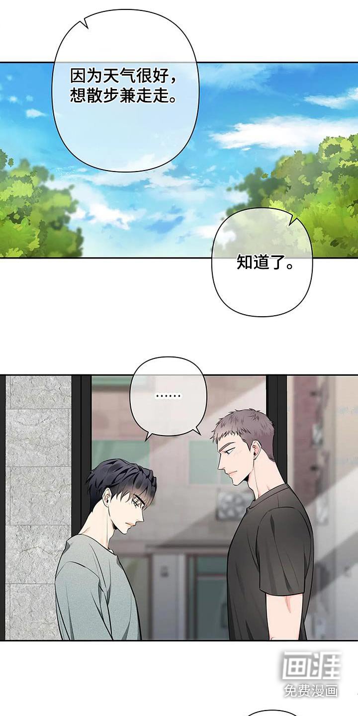 第56章：偷拍