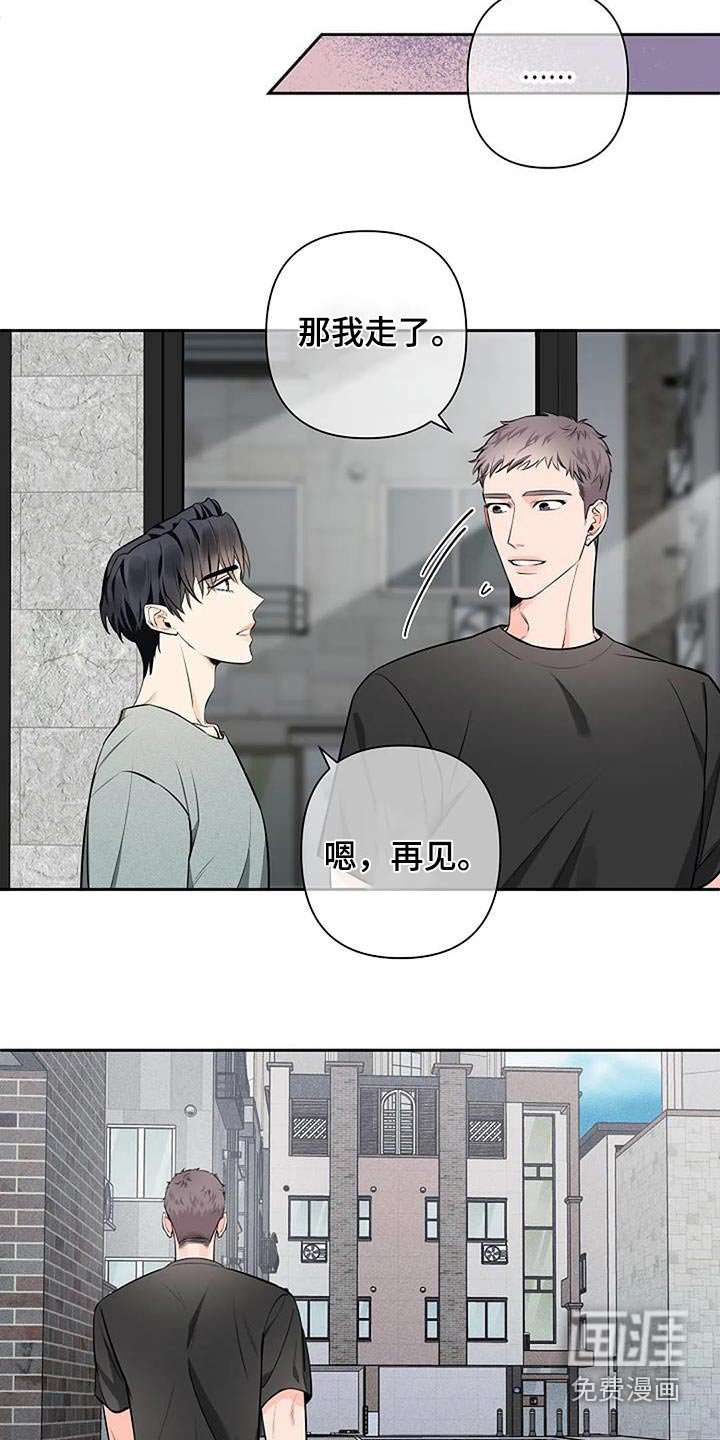 第56章：偷拍
