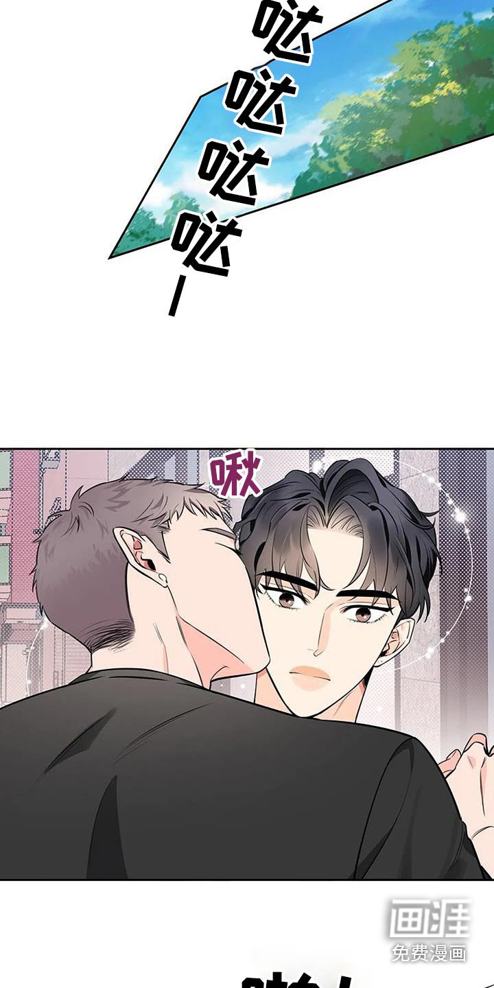 第56章：偷拍