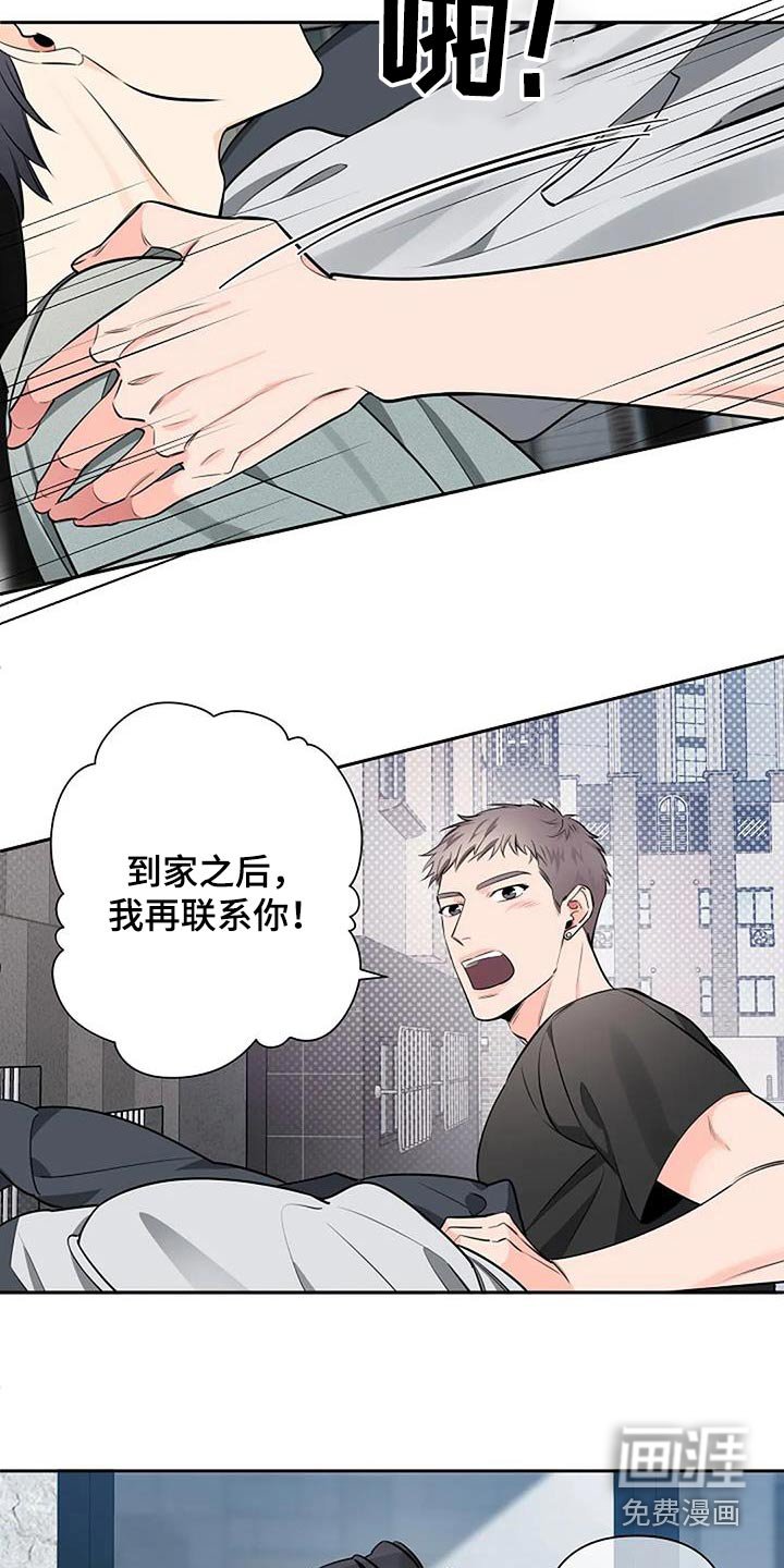第56章：偷拍