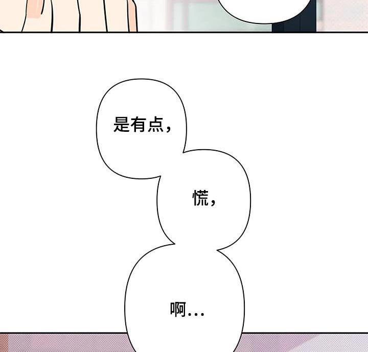 第56章：偷拍