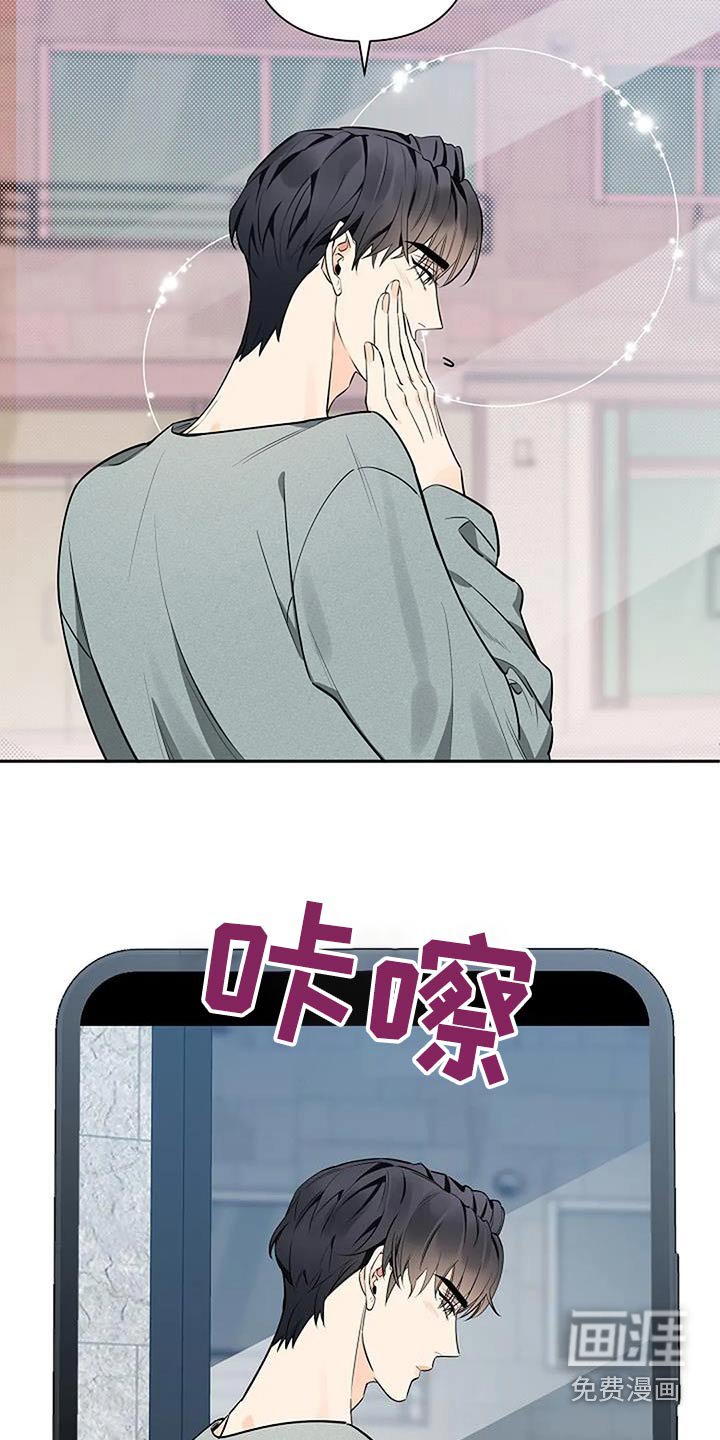 第56章：偷拍