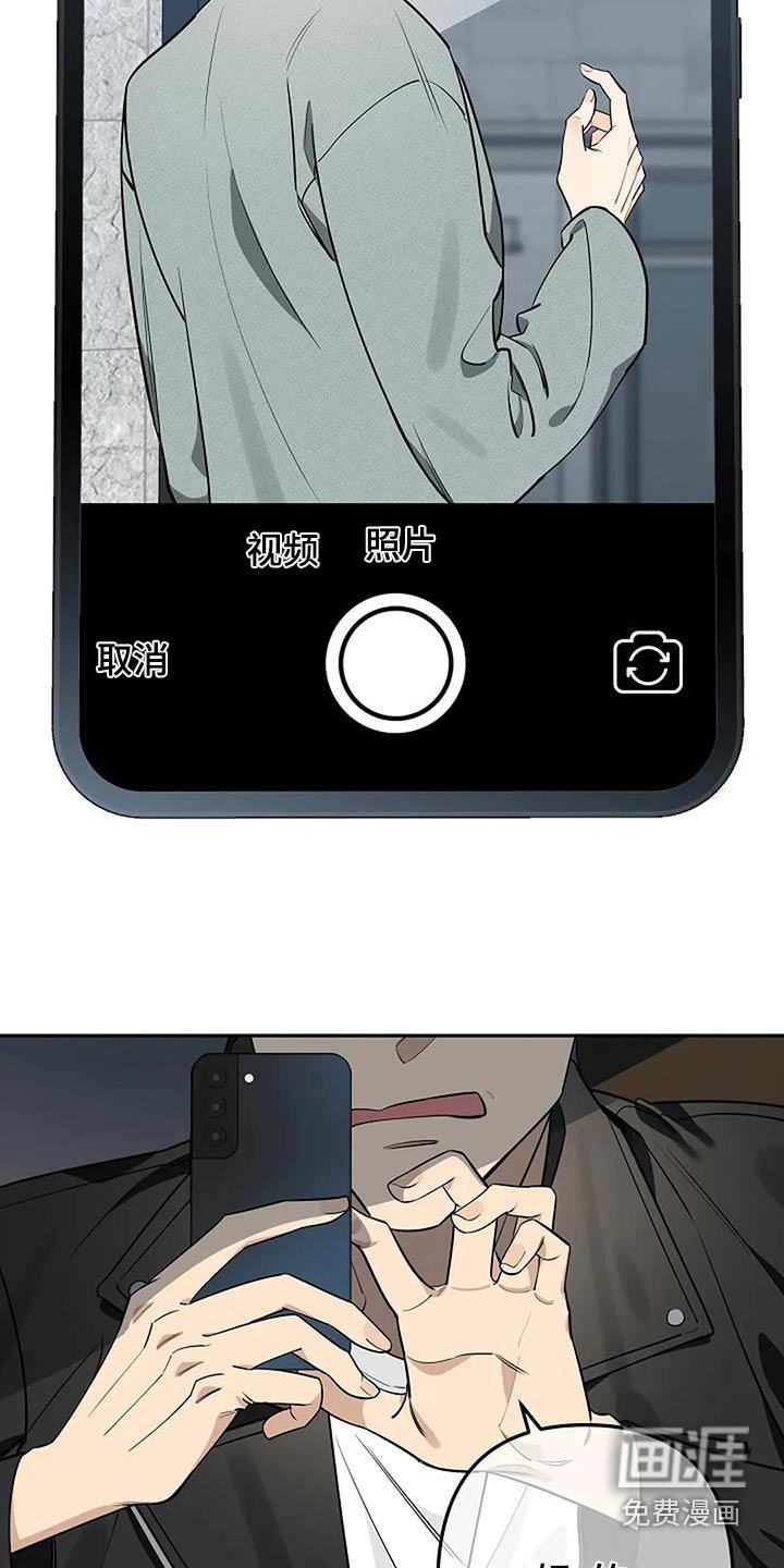 第56章：偷拍