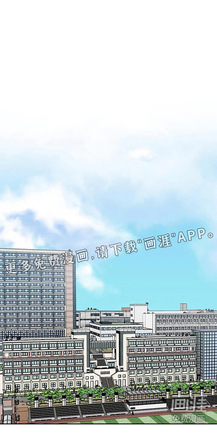 第57章：对视