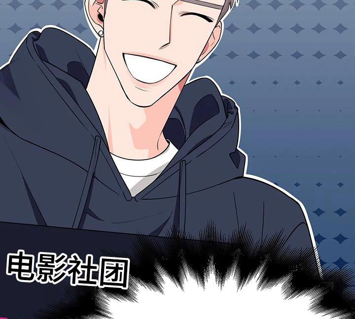 第57章：对视