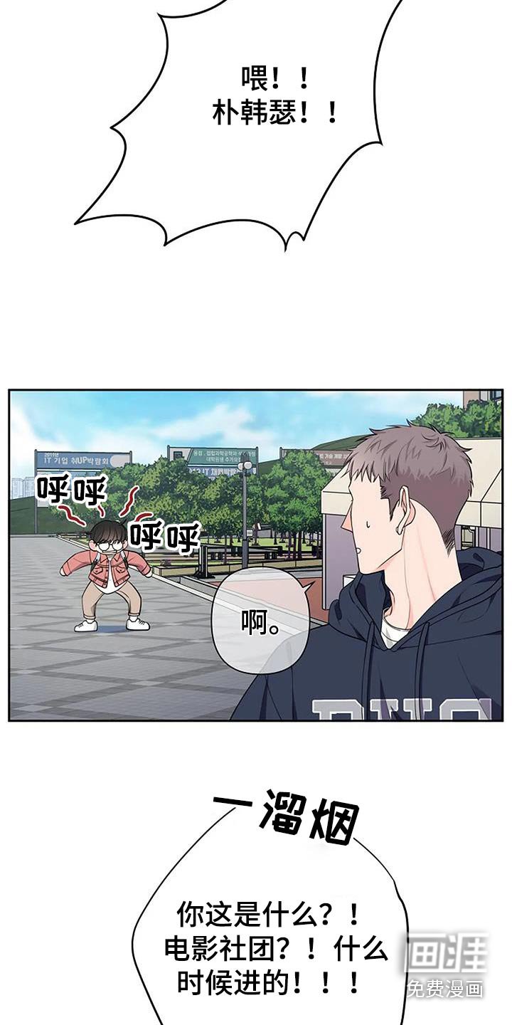 第57章：对视
