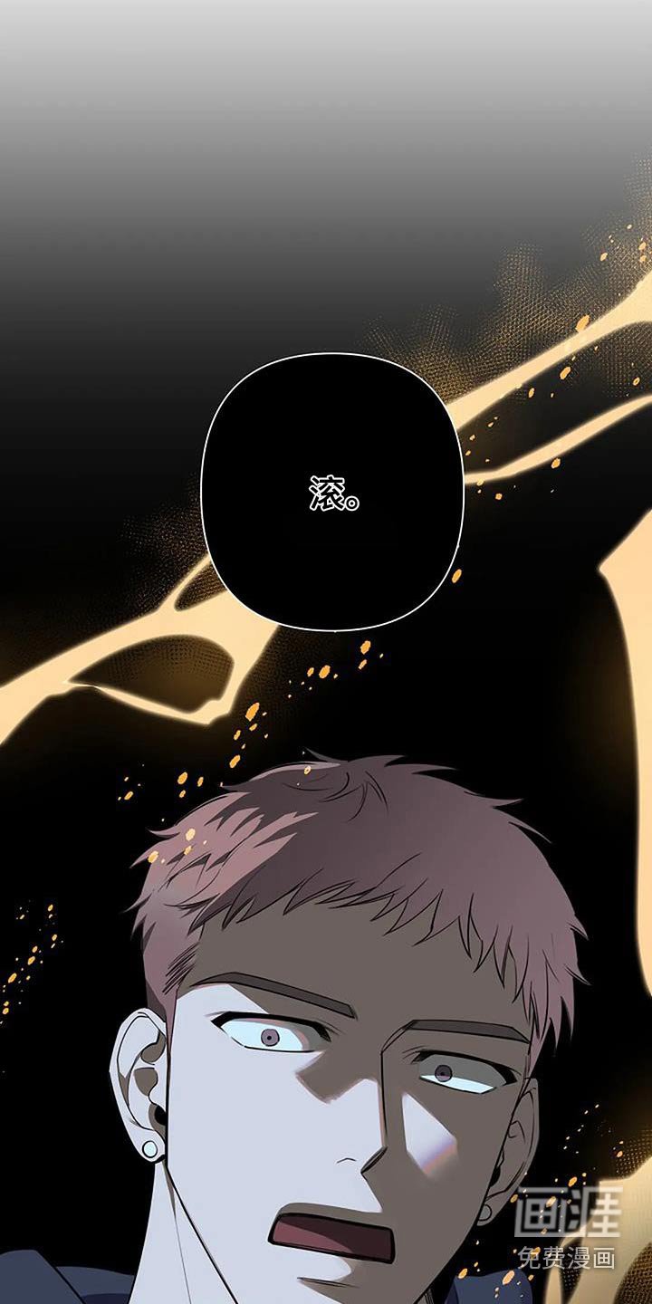 第58章：生气