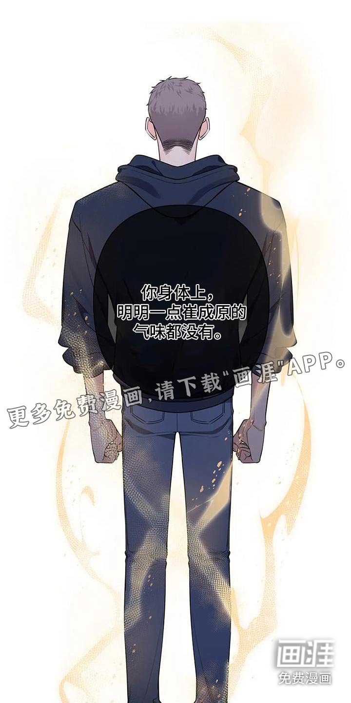 第59章：眼熟