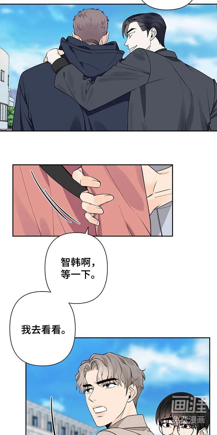第59章：眼熟