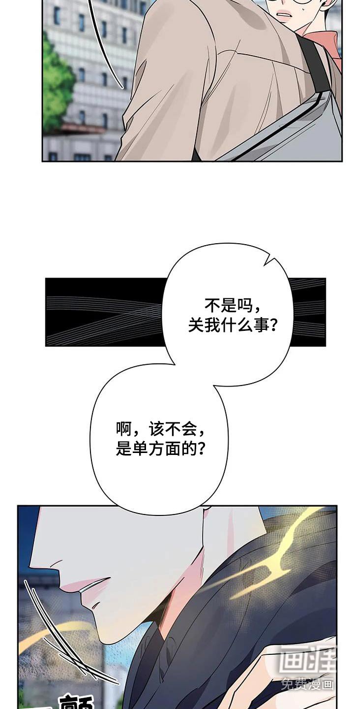 第59章：眼熟