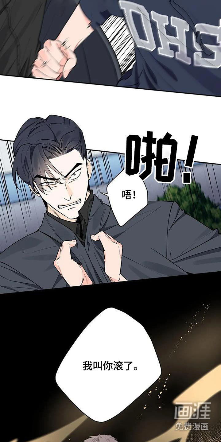 第59章：眼熟