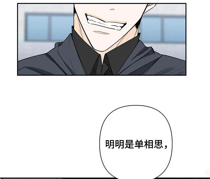 第59章：眼熟