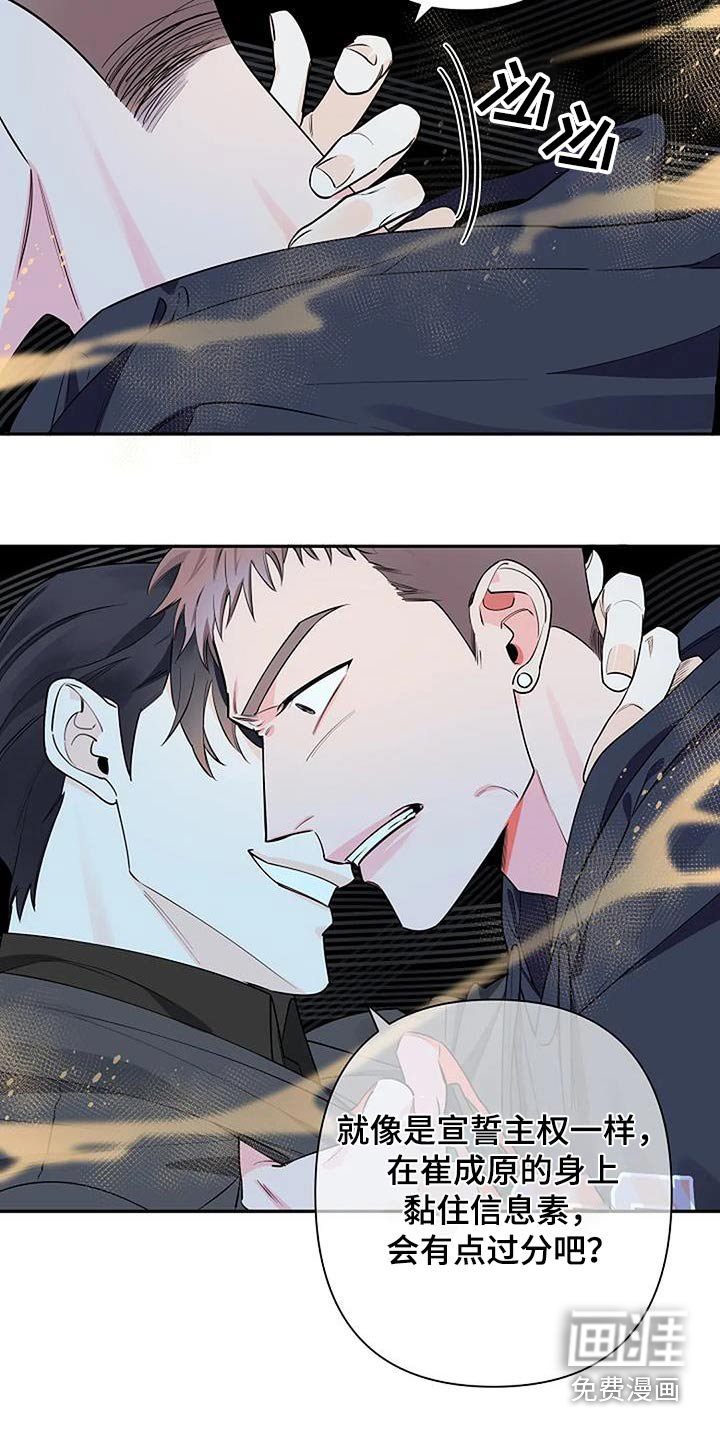 第59章：眼熟