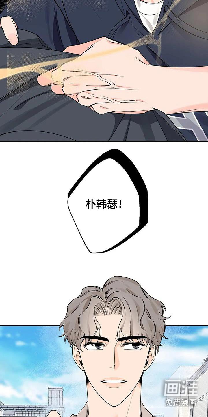 第59章：眼熟