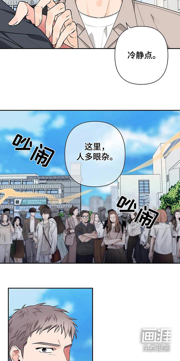 第59章：眼熟