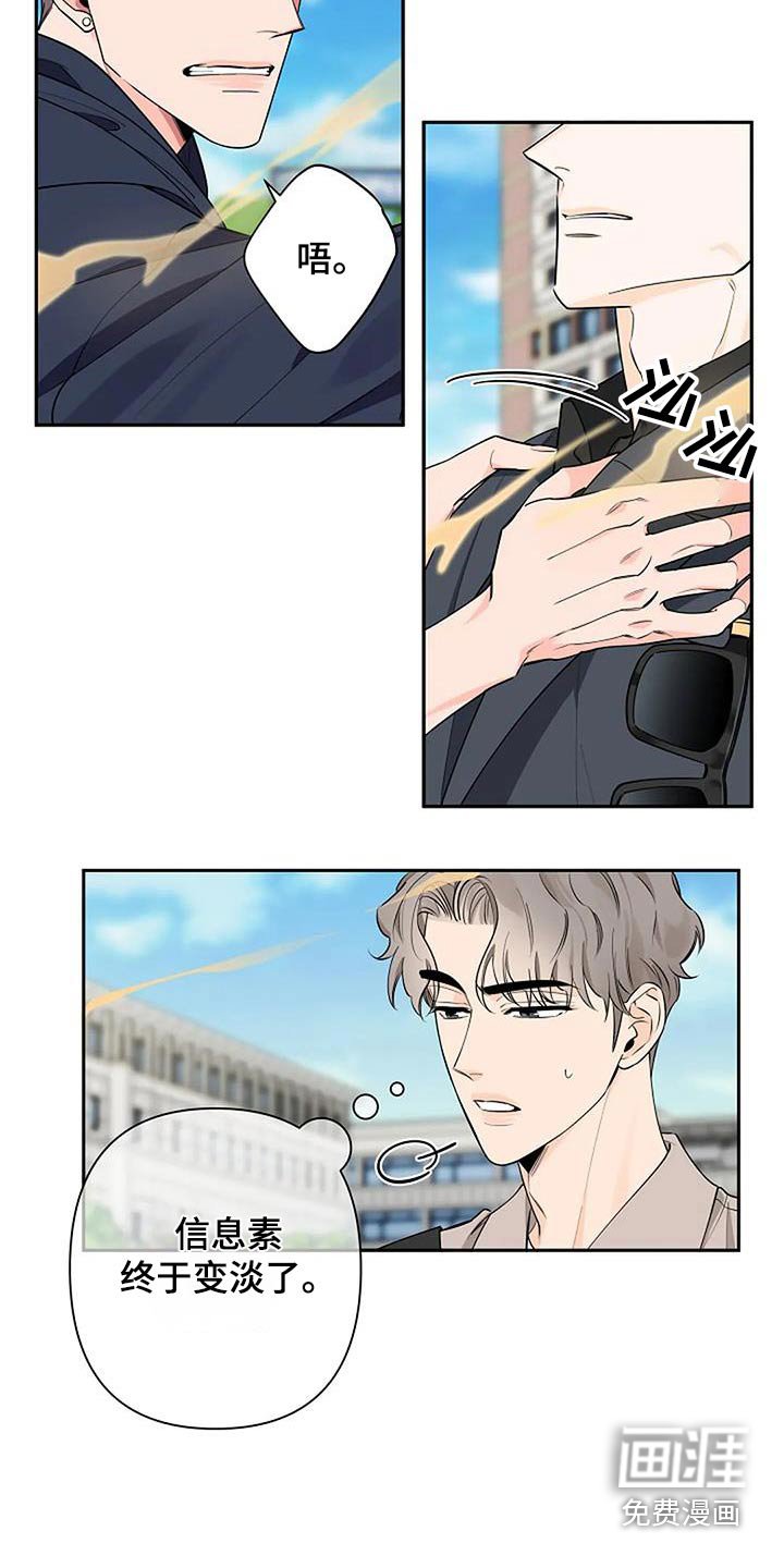 第59章：眼熟