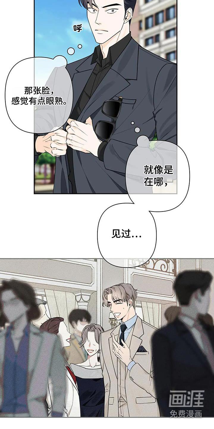 第59章：眼熟