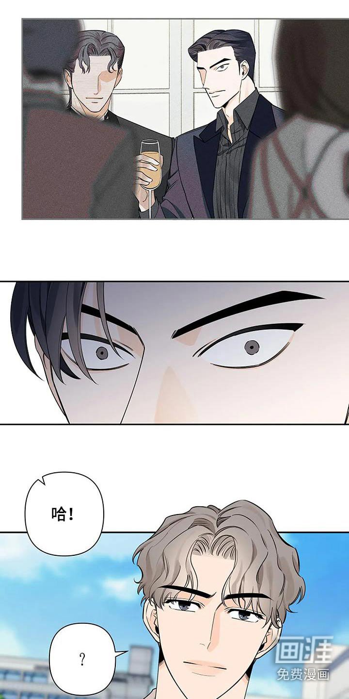 第59章：眼熟