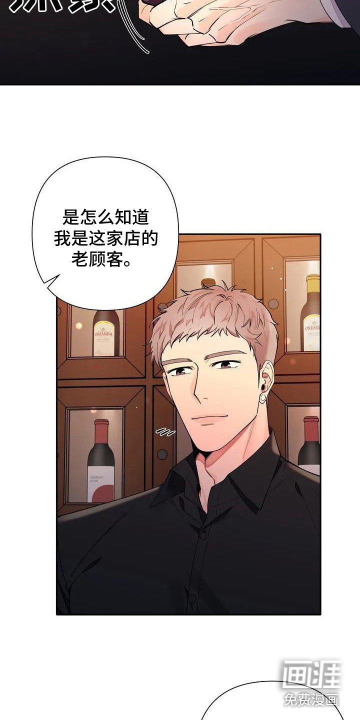 第6章：多管闲事