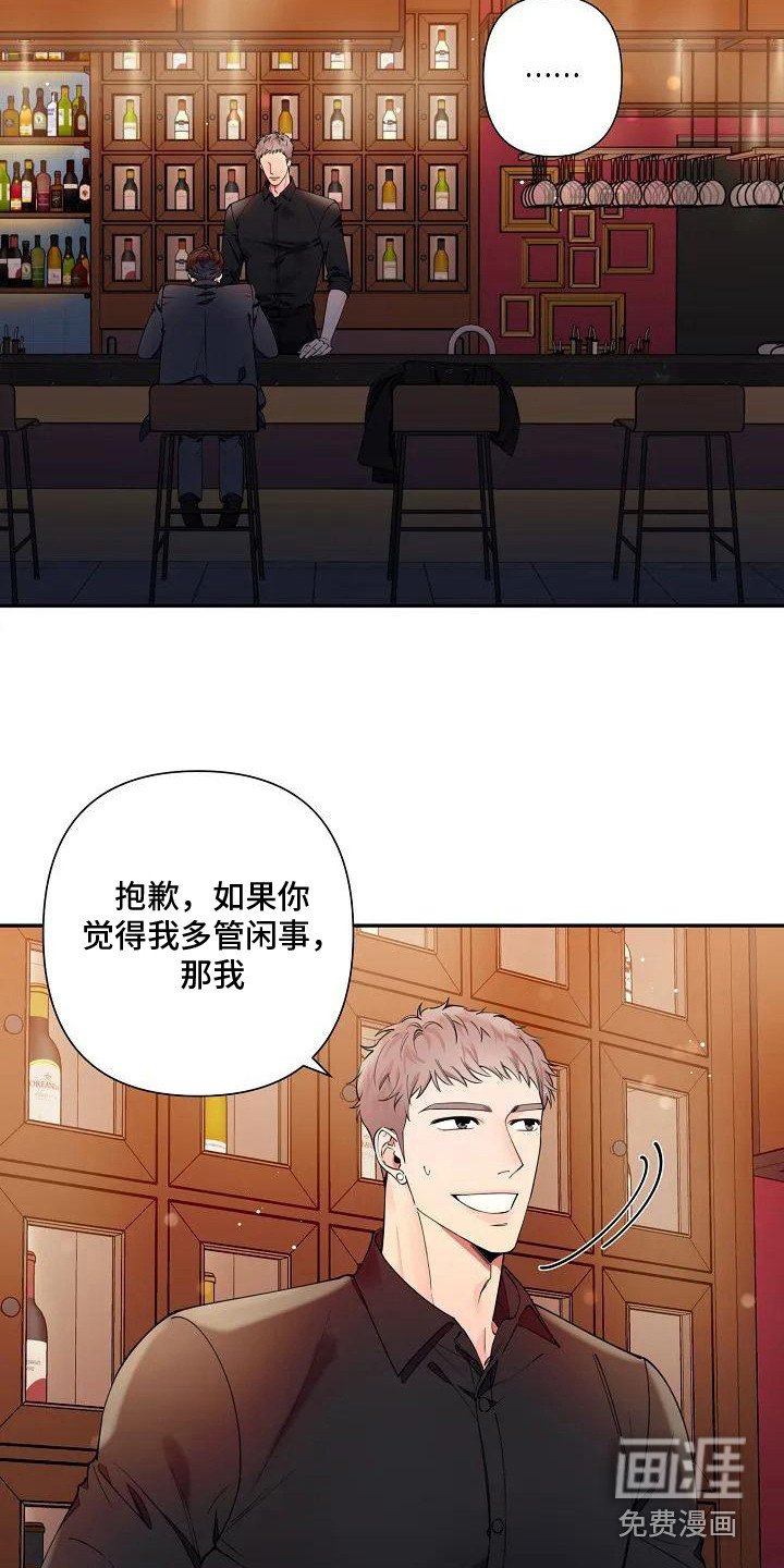 第6章：多管闲事