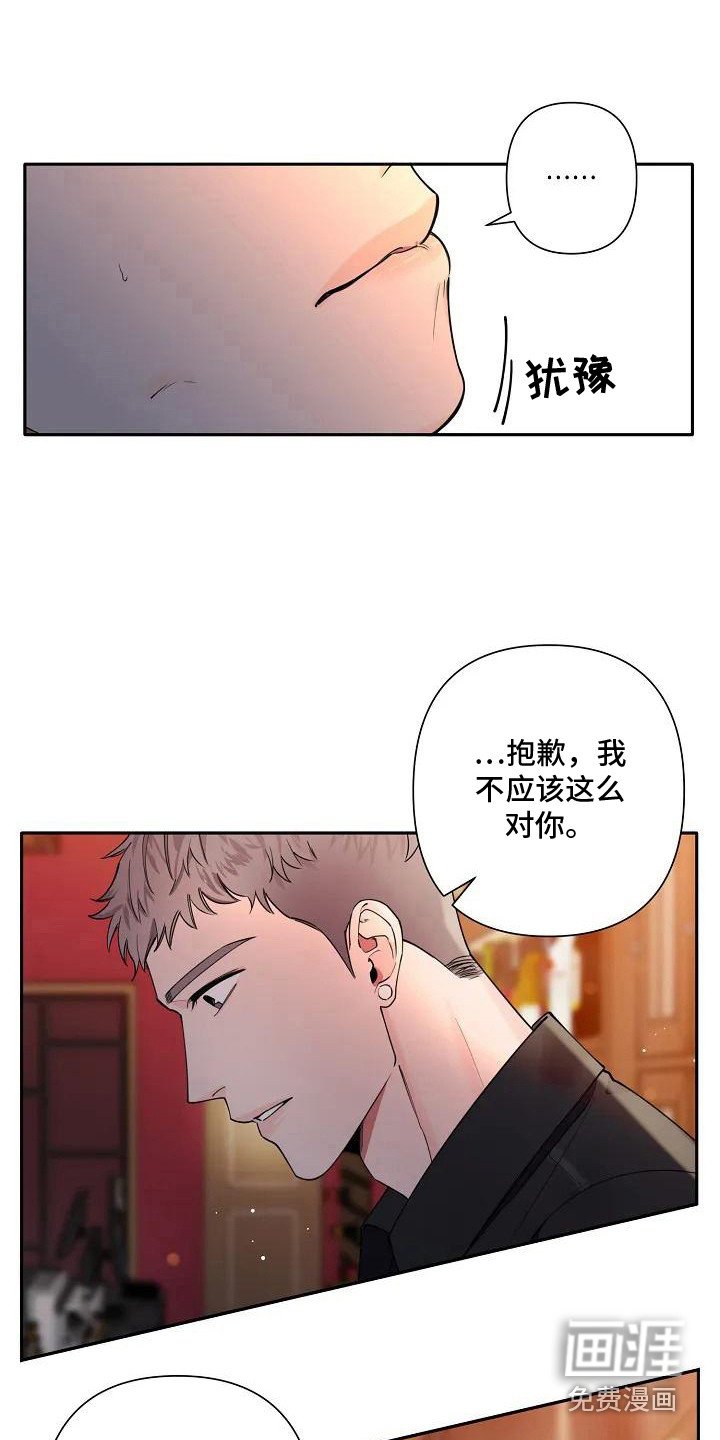 第6章：多管闲事