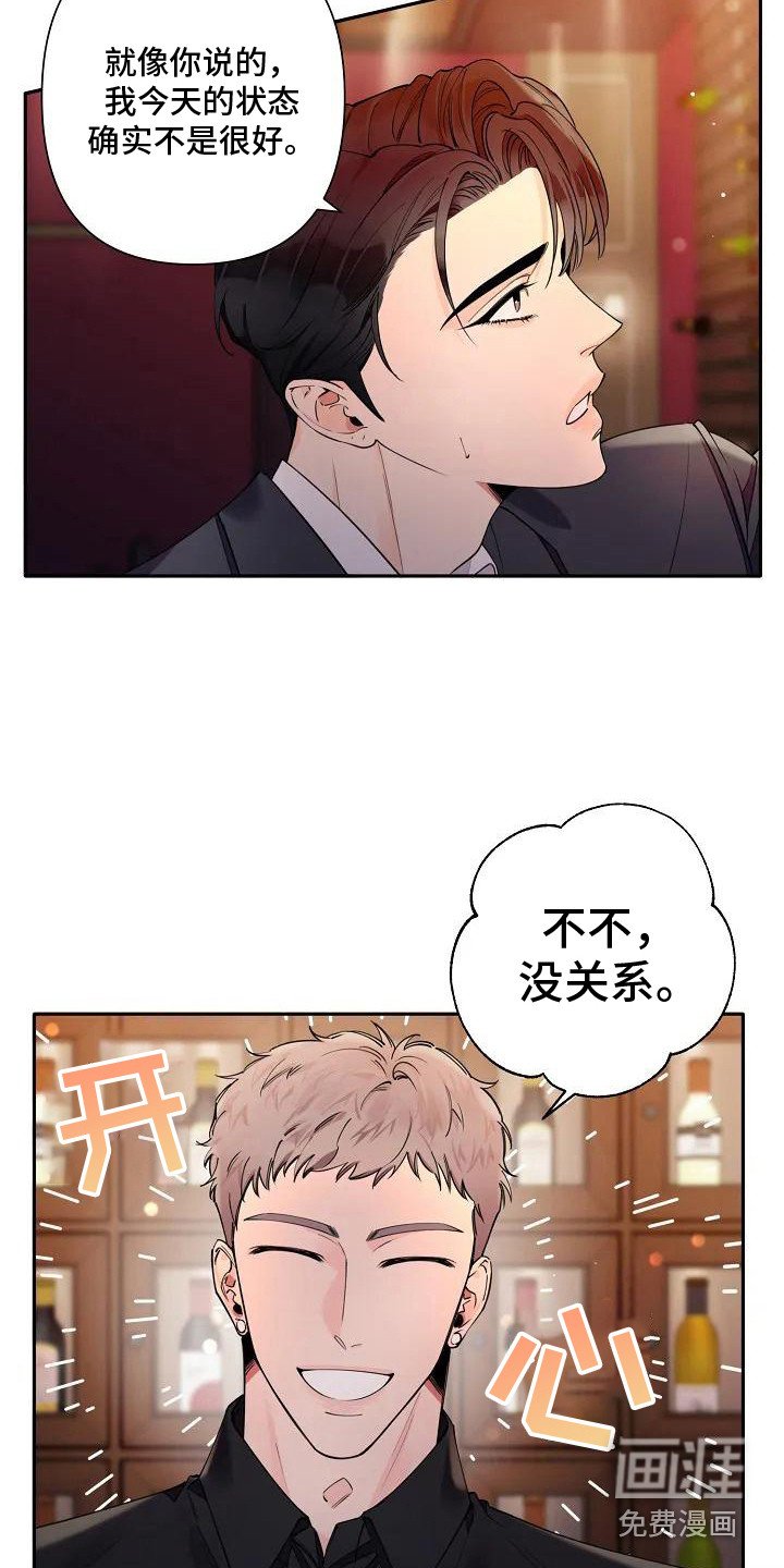 第6章：多管闲事