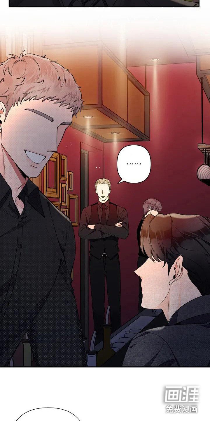 第6章：多管闲事