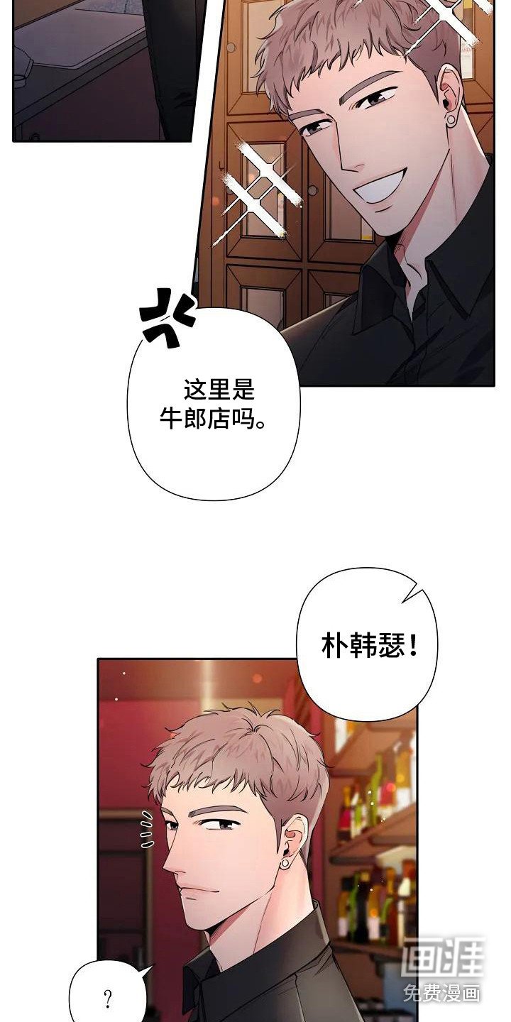 第6章：多管闲事