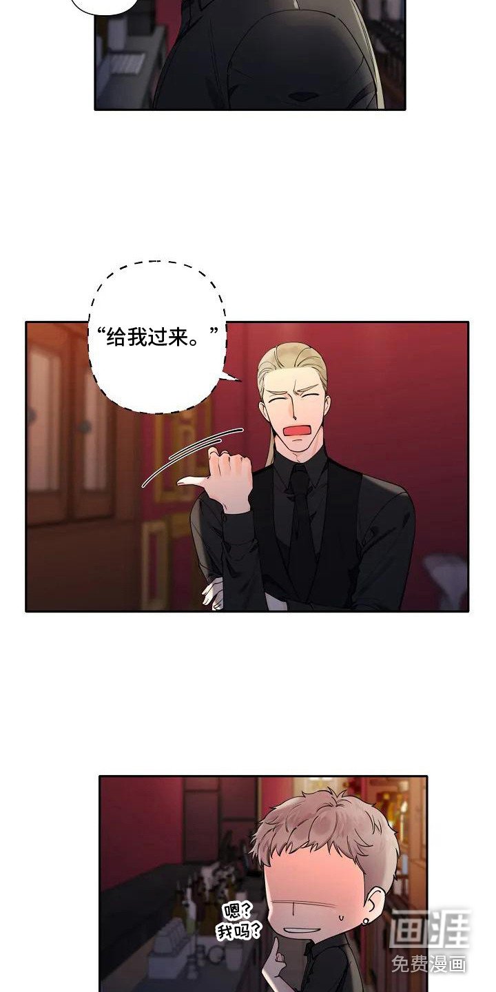 第6章：多管闲事