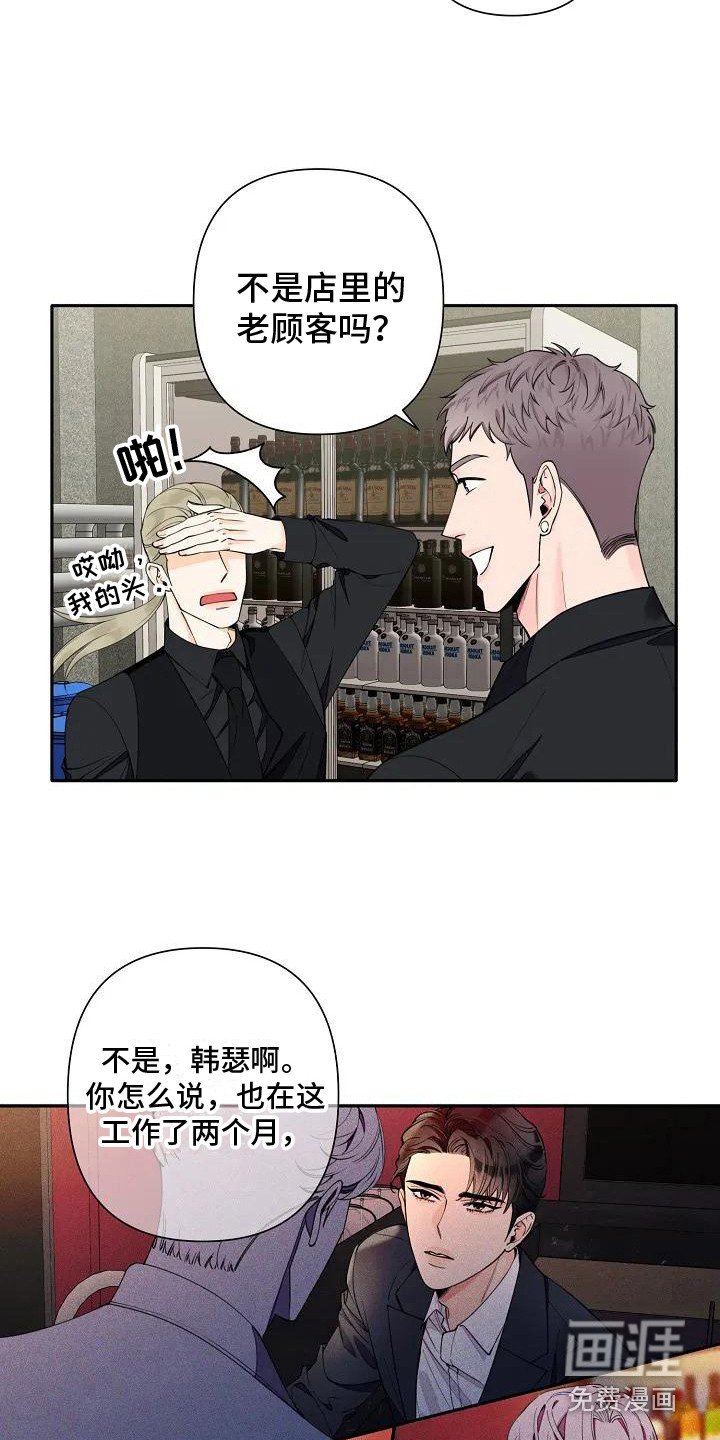 第6章：多管闲事